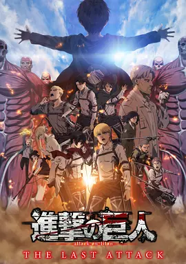 野人艳史hd无删减版